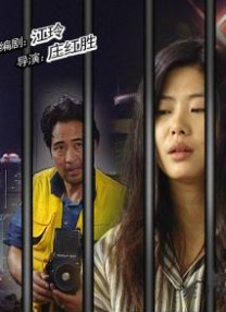 夜夜春宵伴娇娘