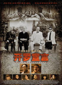 污视频在线播放网站