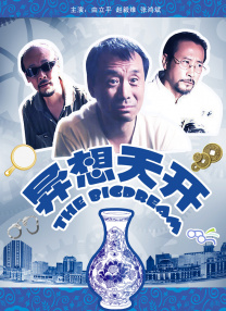 国产一区二区三区久久精品